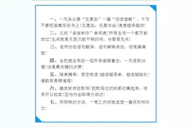 李阳：疯狂英语教你快速学英语的秘方！每天必须练习的20句口语图片