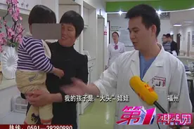 我的孩子是“大头”娃娃图片