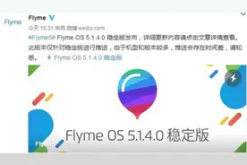 这个系统很清新 小米MIUI却已经广告泛滥图片