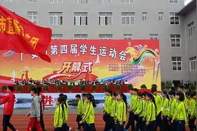 广安市第四届学生运动会在岳池县开幕图片