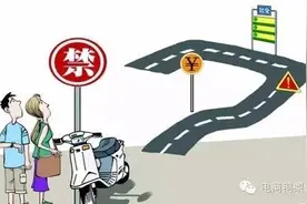 外卖新挑战：电动自行车禁行，配送团队该怎么办？图片