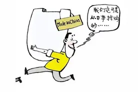 国货究竟差在哪：写在韩国推出“买锅送米”之后图片