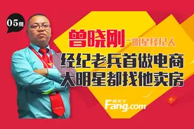 有个明星很低调，搜房网满足了她的低调需求......图片