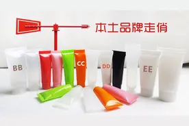 BB/CC字母霜2016新风向:国货最吃香，产品细分加剧图片