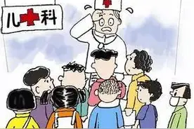 实用 | 广州儿科门诊就医攻略，值得收藏！图片