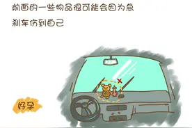 孕妈妈开车时，车上决不能有这三样东西，你车上肯定有！图片