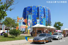 您想体验飞翔吗？来大连金石滩吧，感受跳伞般的刺激！图片