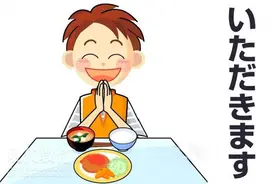 新手必学初级日语表达方法图片