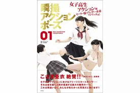 这女子防身术看起来很牛逼！图片