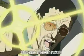 海贼讨论：感觉黄猿的实力还没有发挥到极图片