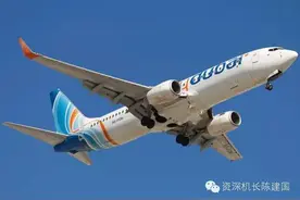 空难报告：飞机以超过50度俯冲，600公里的速度粉碎性撞地图片