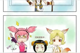 王者荣耀逗比漫画 安琪拉你知道的太多了！图片