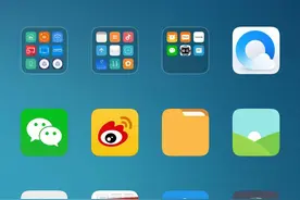小米桌面图标文字突然消失，到底是谁拿走的？图片
