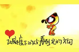 DOTA中的winner应具备怎样的素质|学霸说视频封面