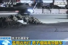 九大神器，专治远光狗各种不服图片