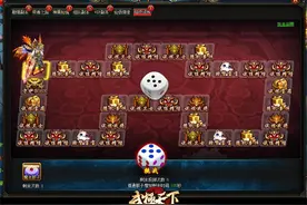 大富翁乱入 《武极天下》铭纹试练收获至宝图片
