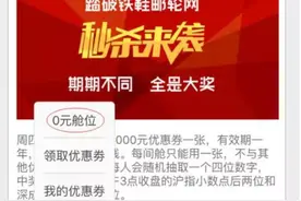 CEO日记——中奖几率翻倍图片