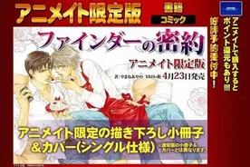 辛苦了！日本书店的搞怪宣传 店员们真是牺牲很大啊！图片