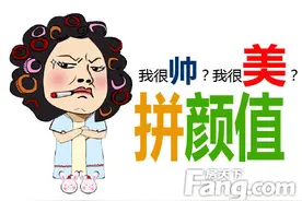 买房也看“脸” 西安高颜值楼盘大比拼图片