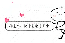 友谊的小船说翻就翻，好好的直男说弯就弯（基友版）图片