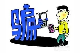 网购退款的事儿，弄清这一点对你的征信至关重要！图片