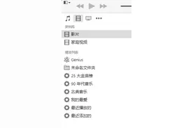手把手教学：如何制作iOS手机铃声图片