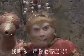是科比铁粉的，叫你一声你敢答应么？图片