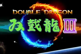 FC双截龙3-可选所有BOSS 一命通关图片