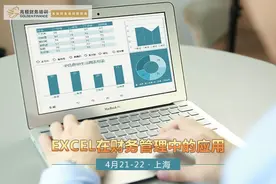 数据分析必备：如何用Excel做出标准的统计曲线图片
