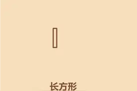 如何用懒方法画导弹图片