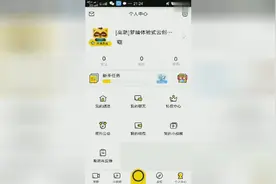 手机如何用使用YY视频封面