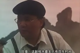 风水学到底是科学还是迷信？看这部电影后相信你能找到答案视频封面