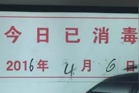 北京地铁拉环扶杆你敢用吗？告诉你真相图片