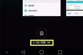 这才是华为手机释放内存的正确姿势！你都用过吗？图片