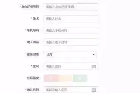 葫芦岛小型车网上选号本月12日就要开始了，你知道咋整吗？图片