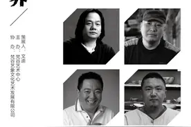 “无界”：张肇达、许英辉、董浩、韩伟华作品展图片