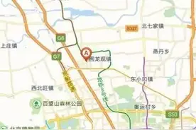 惊爆！一位“回龙观姑娘的征婚启事”刷爆了朋友圈图片