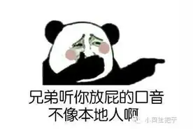 宜宾话一级考试，谁能拿第一？不服来战！图片