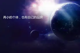 ​微信公众号推广不利？名字是关键图片