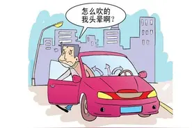 使用汽车空调后，皮肤开始过敏？图片