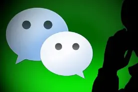 不用微信密码竟能查看手机中的微信聊天记录！图片