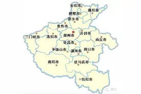 85%的汉族姓氏出自河南，你可知自己根在哪个县？ | 豫记图片