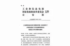 皮卡解禁：松开的缰绳会让谁跑的更快（一）图片