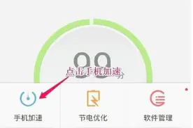 使用iPhone的六大误区，省去一些不必要的操作图片