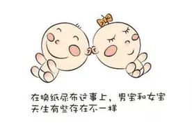 如何给宝宝换纸尿布之女宝版图片