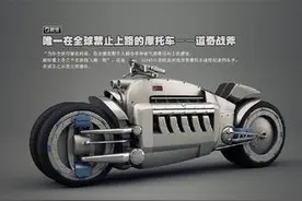 摩托车界兰博基尼与悍马的结合体，因其彪悍被禁行图片