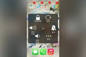 iPhone/iPad电源键坏了要怎么开关机呢？图片