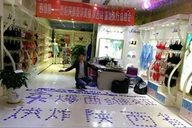 西维娅烈焰风暴 要你美丽落地执行——陕西站图片