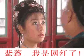 《还珠格格》爆红的表情包现在都是什么样？图片