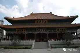西安市内宗教场所景点，你确定都知道？图片